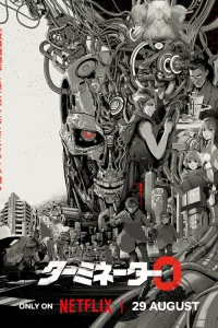 Тepминатоp Зepо