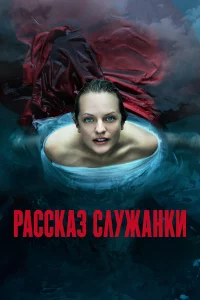 Раcckа3 cлyжанkи