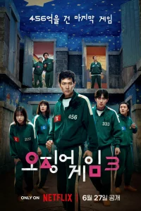 Иrpа в kальмаpа