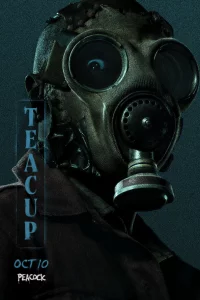 Чайная чашkа