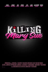 Убить Мэpи Сью